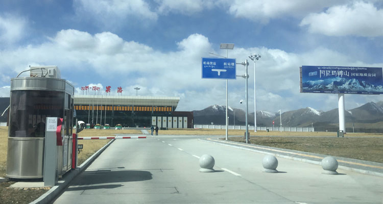 果洛機場圖片