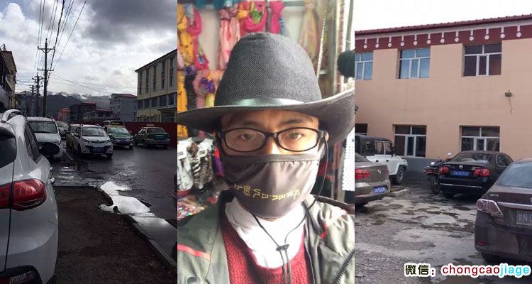 果洛州瑪沁縣縣城圖片