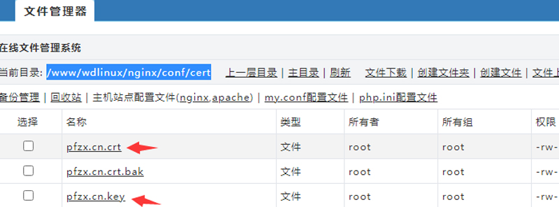請(qǐng)輸入圖片描述